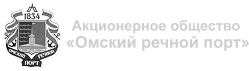 Омский речной порт