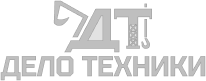 Дело техники