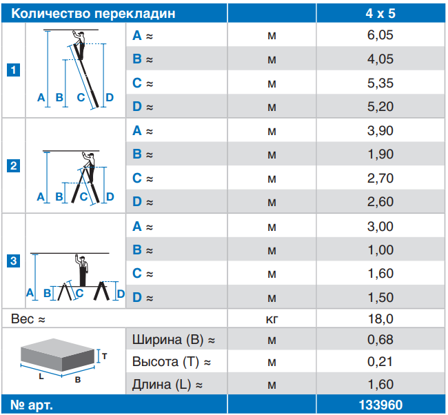 schem_zagruzheno_ed.png schem_zagruzheno_ed.png