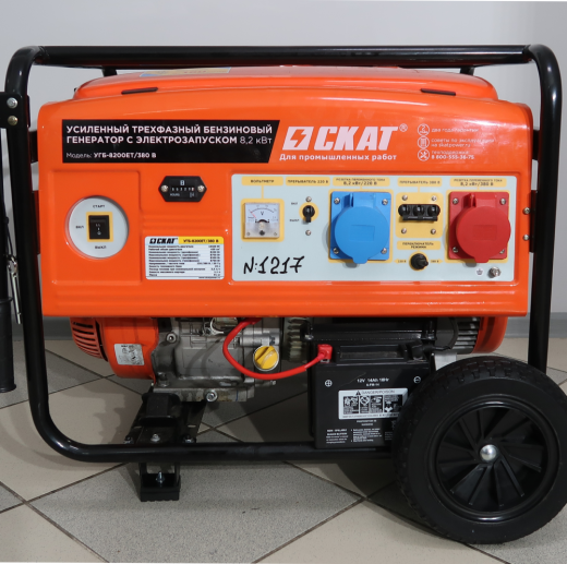Генератор СКАТ УГБ-8200ЕT (8,7 кВт / 8,2 кВт, 220В, 380В) бензиновый Генератор СКАТ УГБ-8200ЕT (8,7 кВт / 8,2 кВт, 220В, 380В) бензиновый
